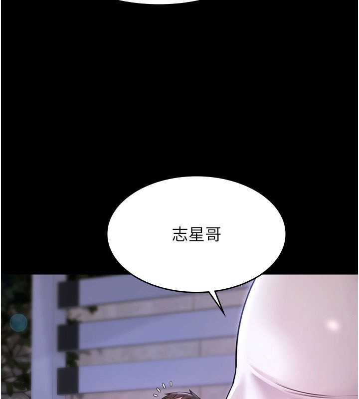 極樂泳池趴第24話-葛格&hearts;原諒人家好嗎?