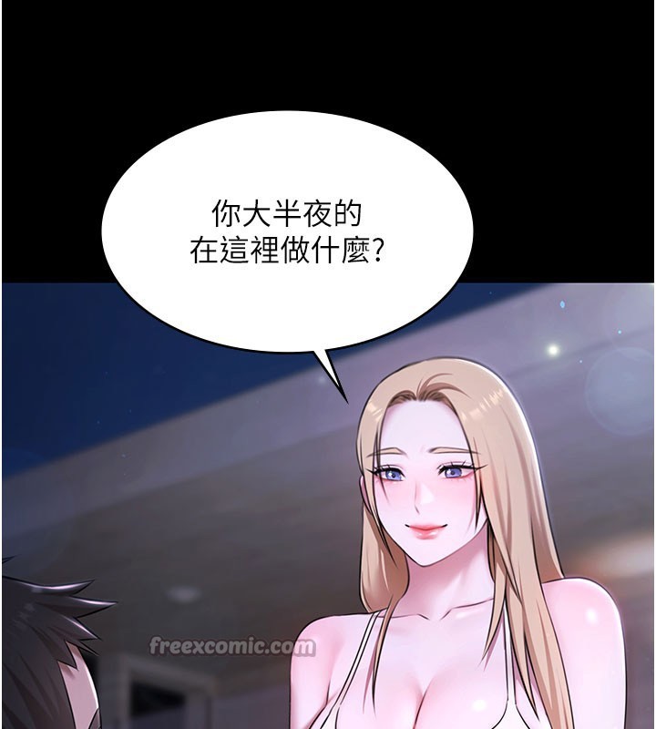 極樂泳池趴第24話-葛格&hearts;原諒人家好嗎?