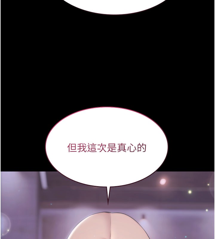 極樂泳池趴第24話-葛格&hearts;原諒人家好嗎?