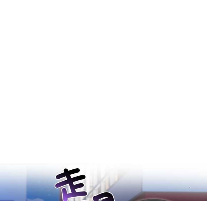 刺激的速食店大夜班第1話