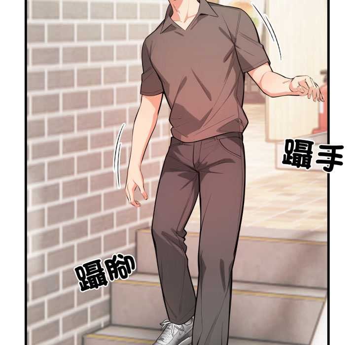 刺激的速食店大夜班第1話