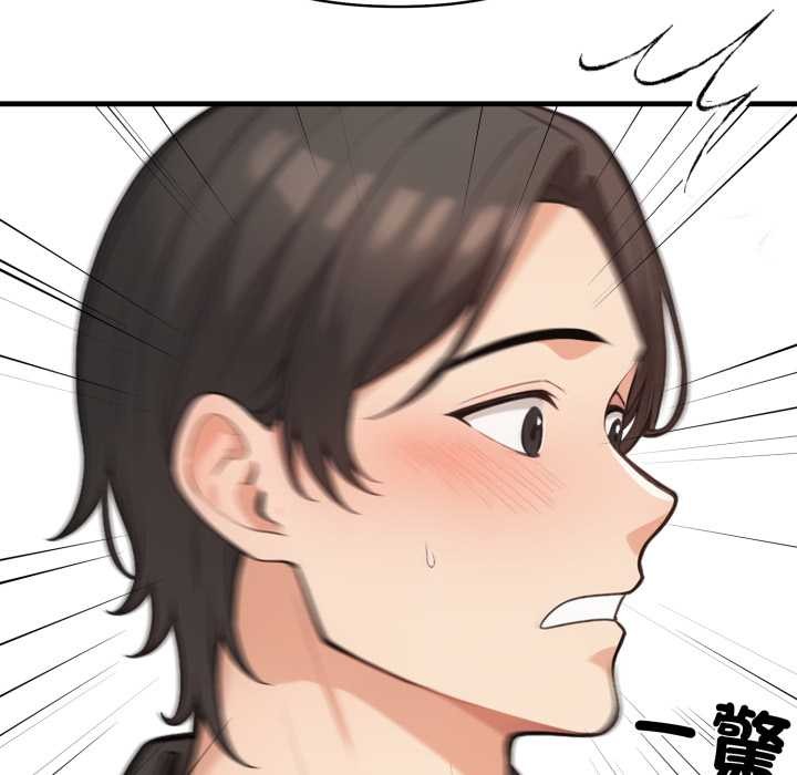 刺激的速食店大夜班第1話