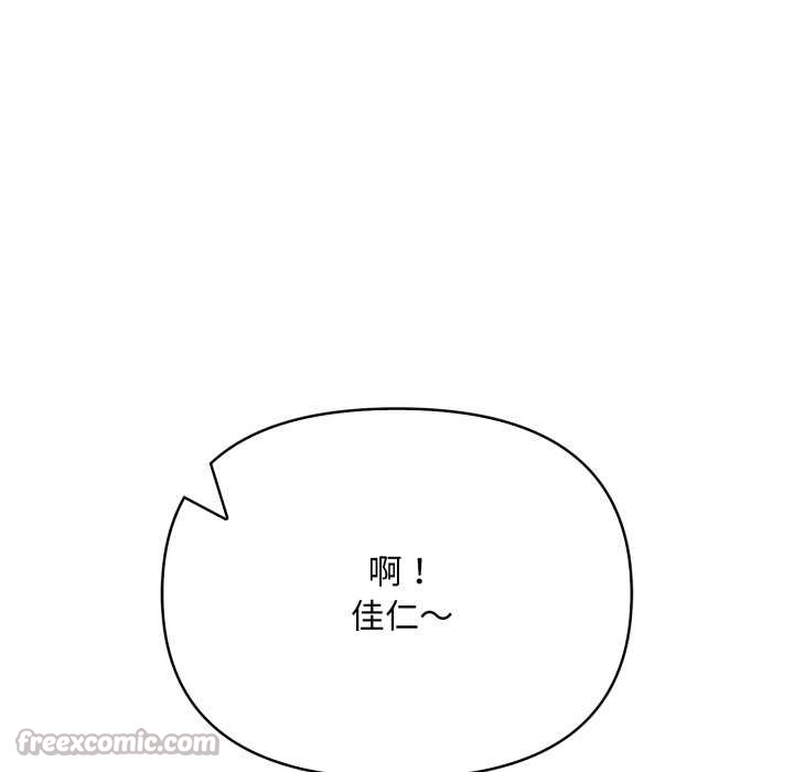 刺激的速食店大夜班第1話