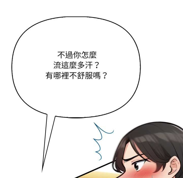 刺激的速食店大夜班第1話