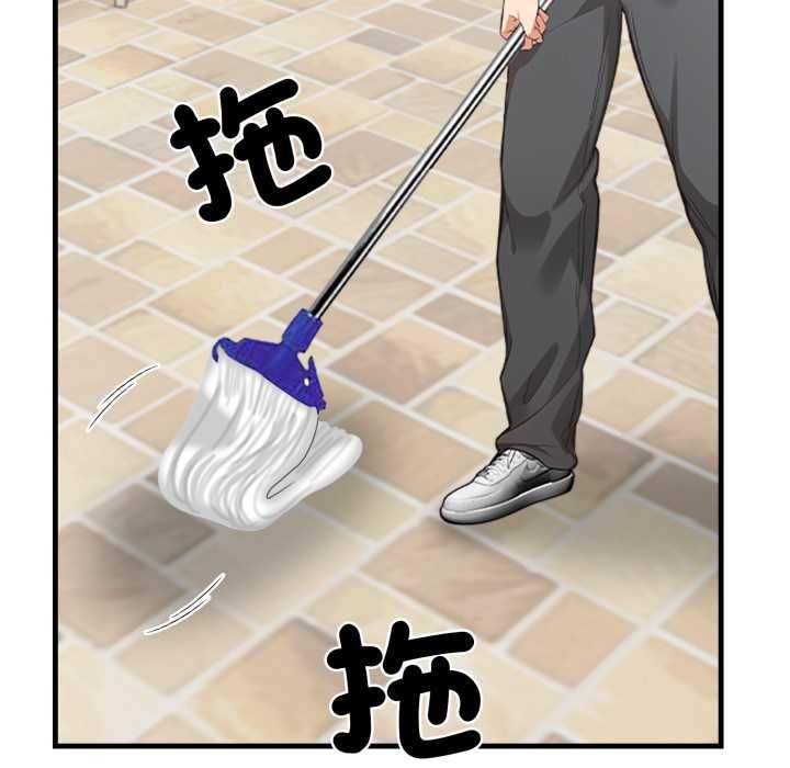 刺激的速食店大夜班第1話