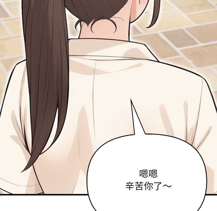 刺激的速食店大夜班第1話