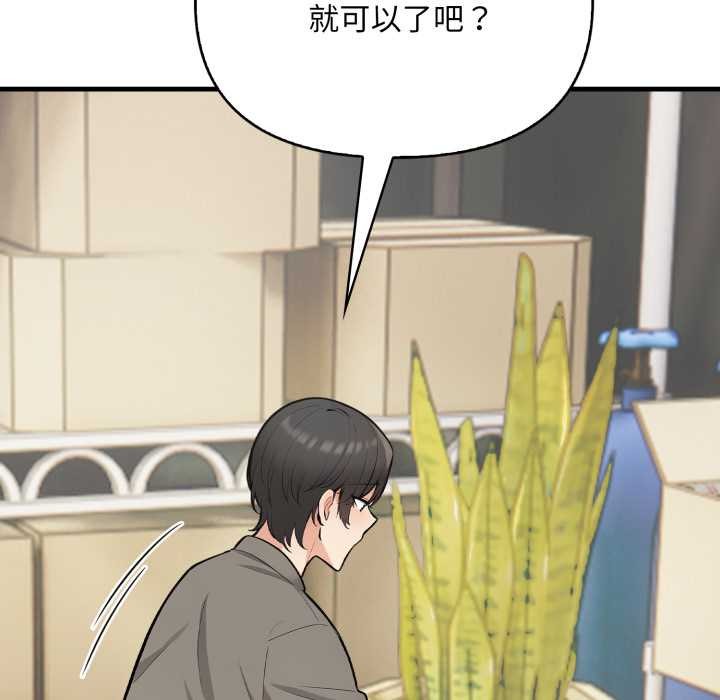 刺激的速食店大夜班第1話