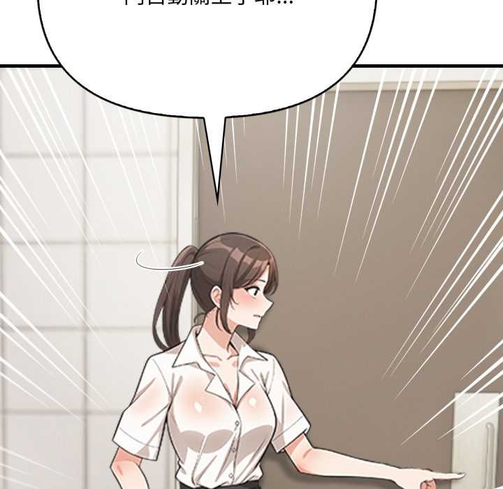 刺激的速食店大夜班第1話