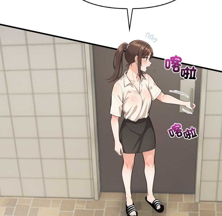 刺激的速食店大夜班第1話