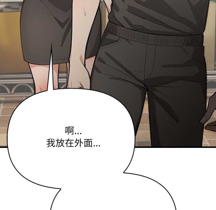 刺激的速食店大夜班第1話