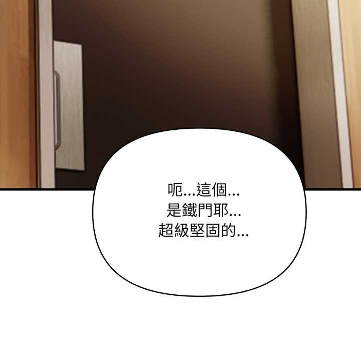 刺激的速食店大夜班第1話