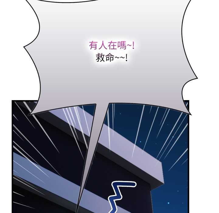 刺激的速食店大夜班第1話