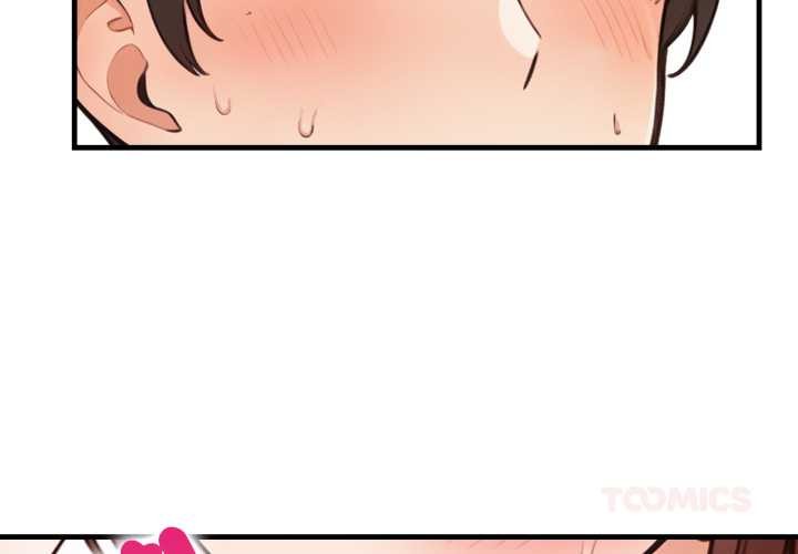 刺激的速食店大夜班第2話