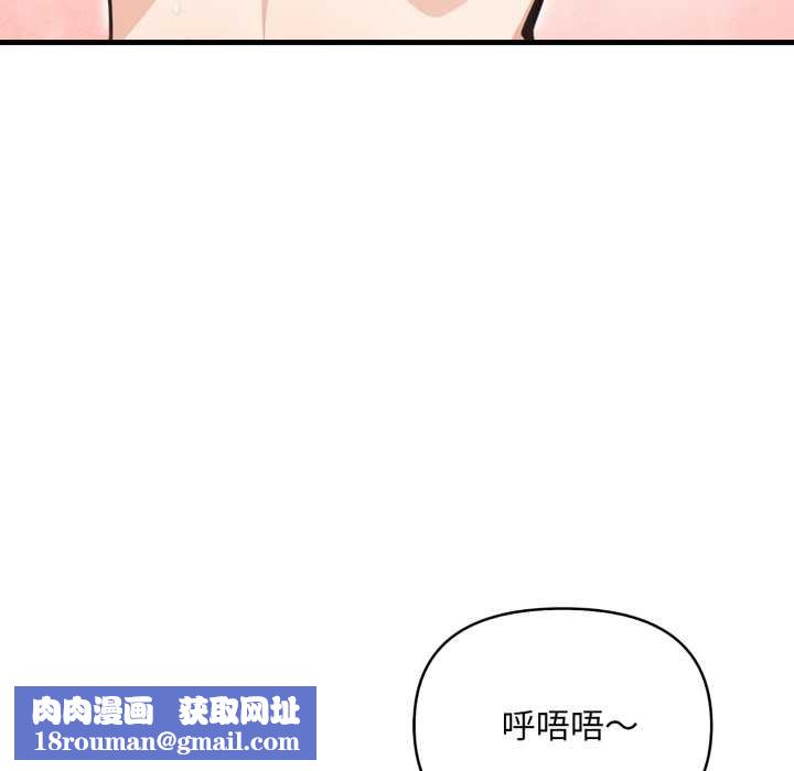 刺激的速食店大夜班第2話