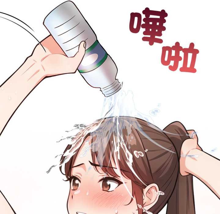 刺激的速食店大夜班第2話