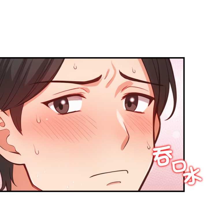 刺激的速食店大夜班第2話