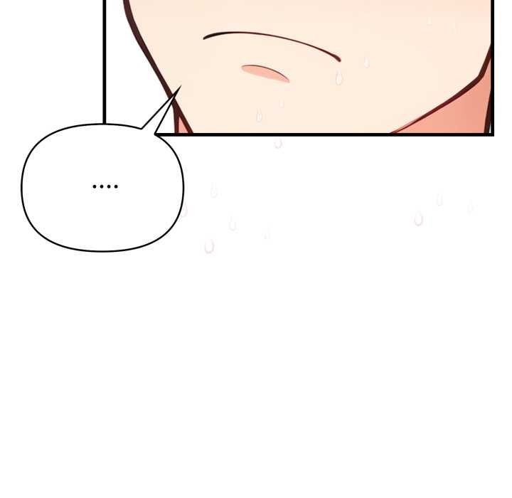 刺激的速食店大夜班第2話