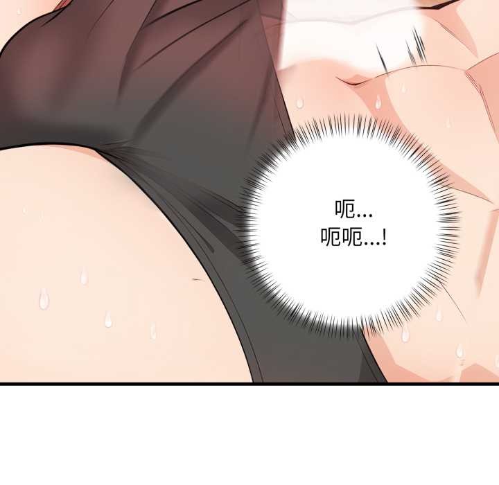 刺激的速食店大夜班第2話