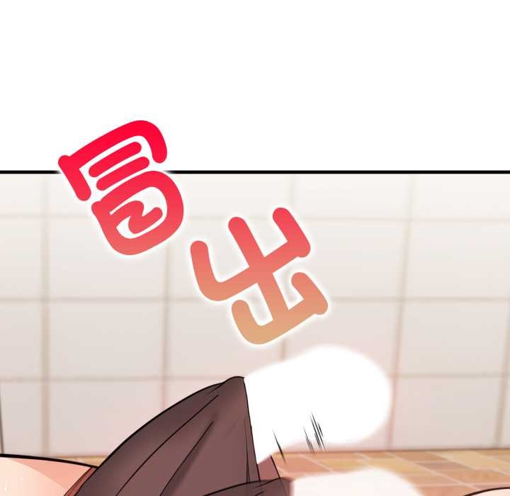 刺激的速食店大夜班第2話