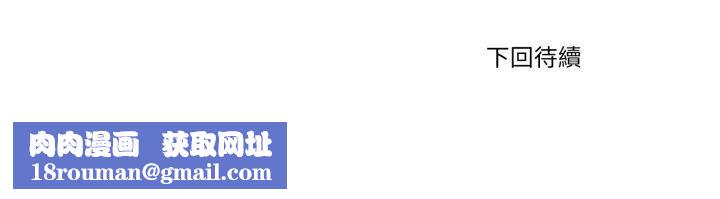 刺激的速食店大夜班第2話