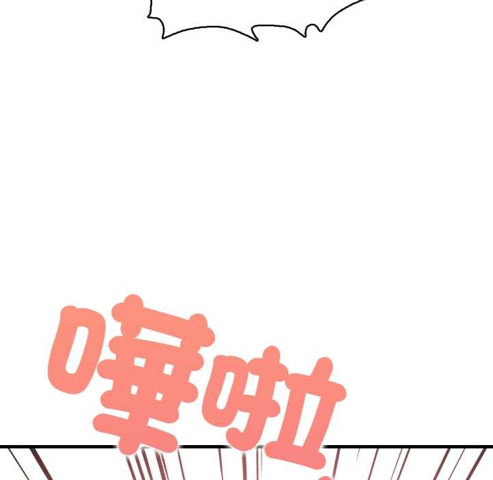 刺激的速食店大夜班第3話