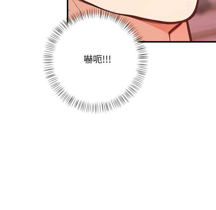 刺激的速食店大夜班第3話