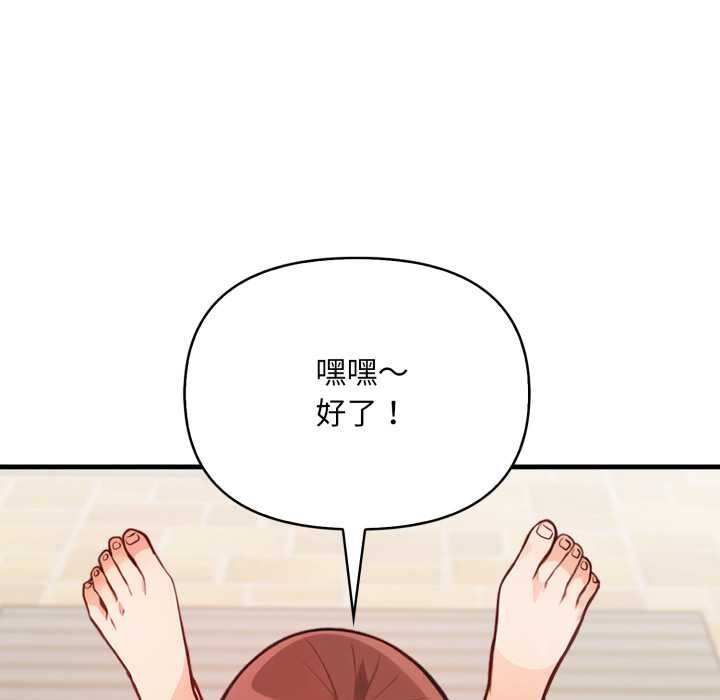 刺激的速食店大夜班第3話