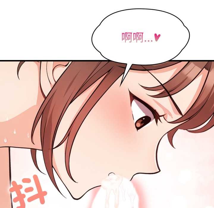 刺激的速食店大夜班第3話