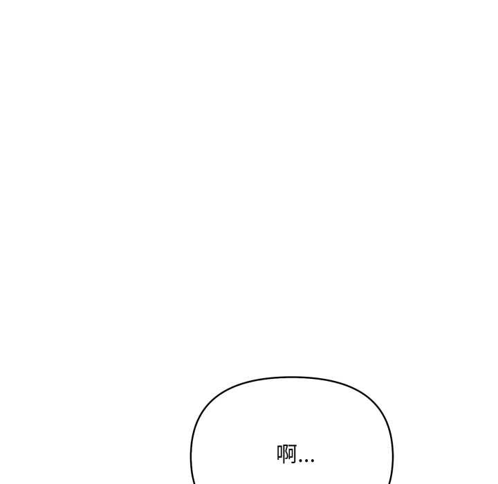 刺激的速食店大夜班第3話