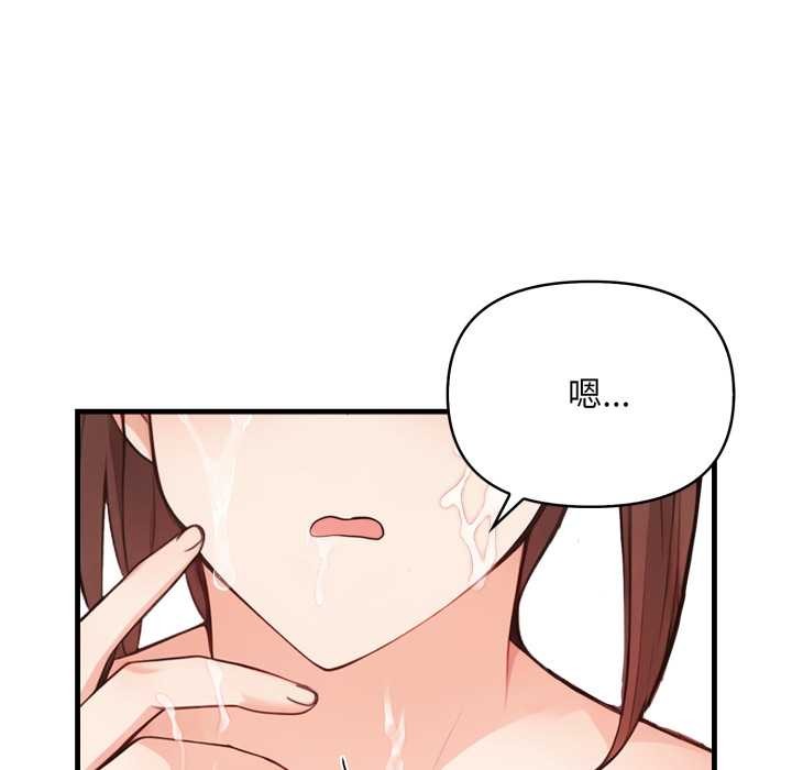 刺激的速食店大夜班第3話