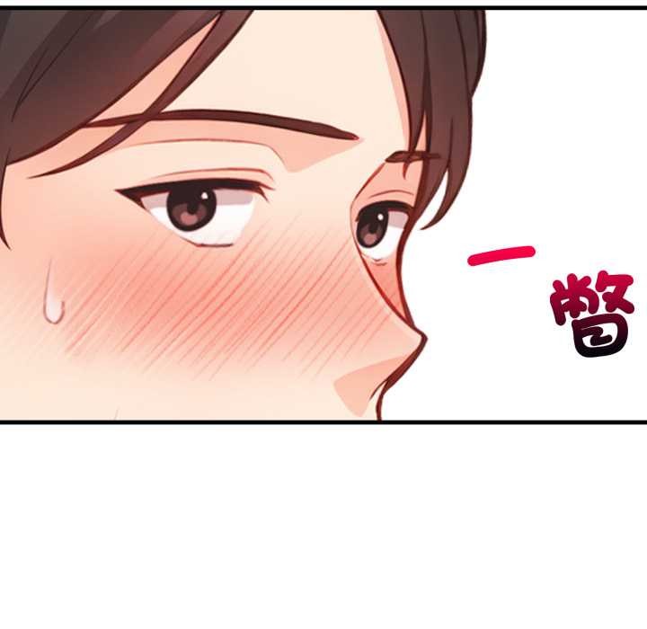 刺激的速食店大夜班第3話