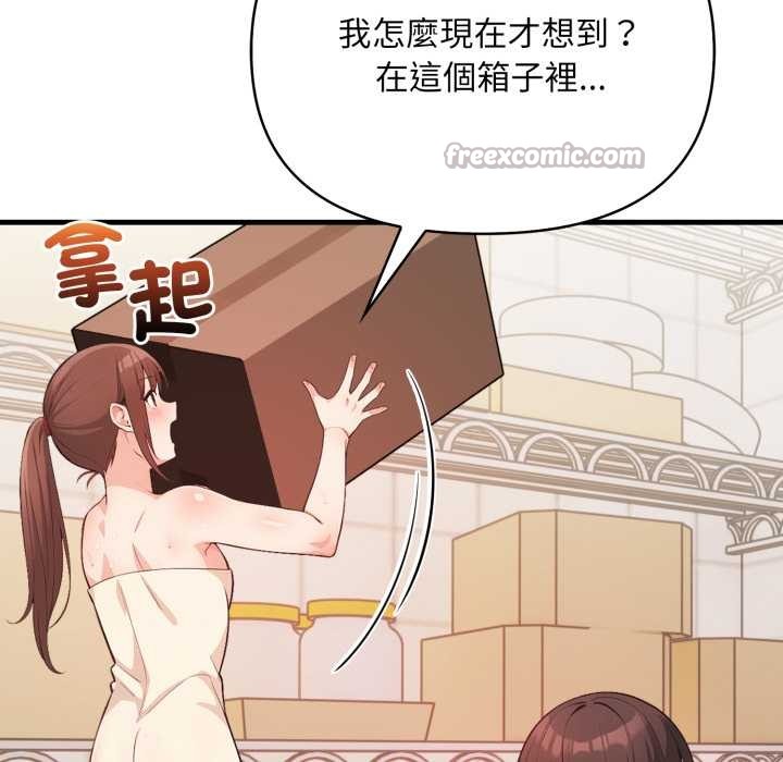 刺激的速食店大夜班第3話