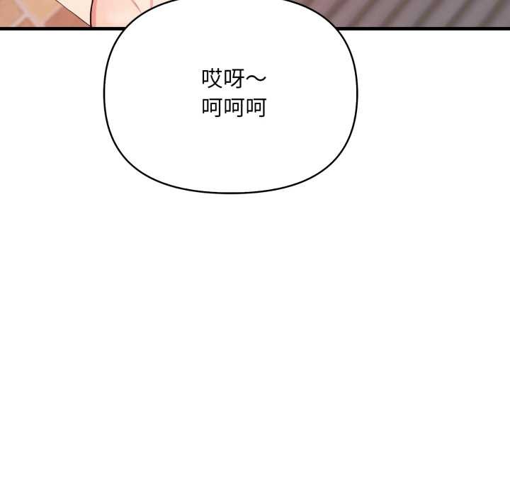 刺激的速食店大夜班第3話