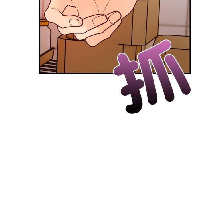 刺激的速食店大夜班第3話