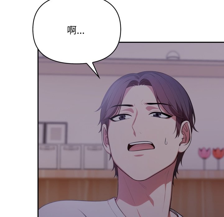 不顾一切爱上你第15話