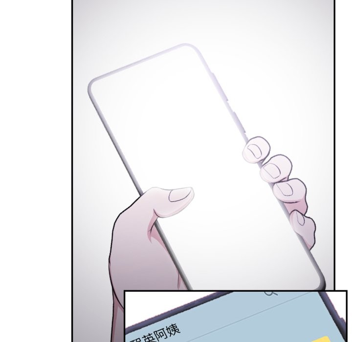 不顾一切爱上你第15話