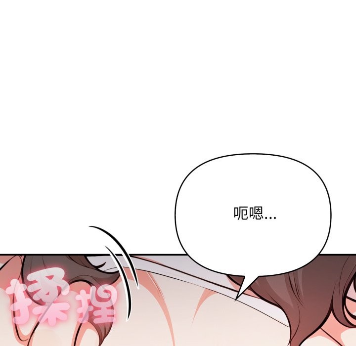 不顾一切爱上你第15話