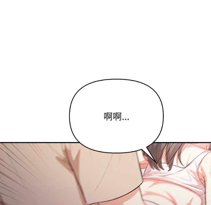 不顾一切爱上你第15話