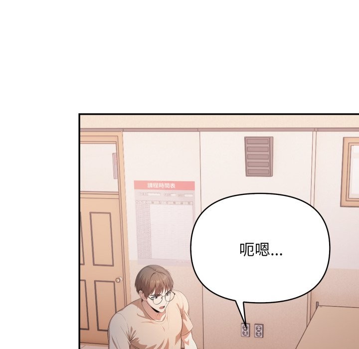 不顾一切爱上你第15話