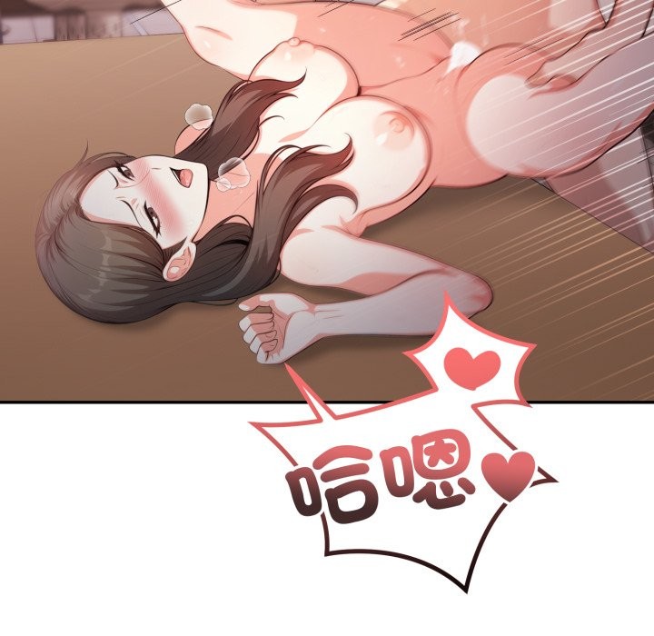 不顾一切爱上你第15話