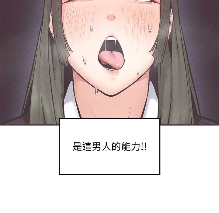 超导体觉醒第29話