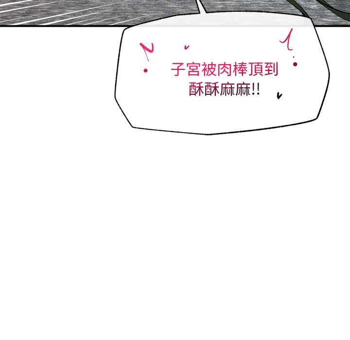 超导体觉醒第29話