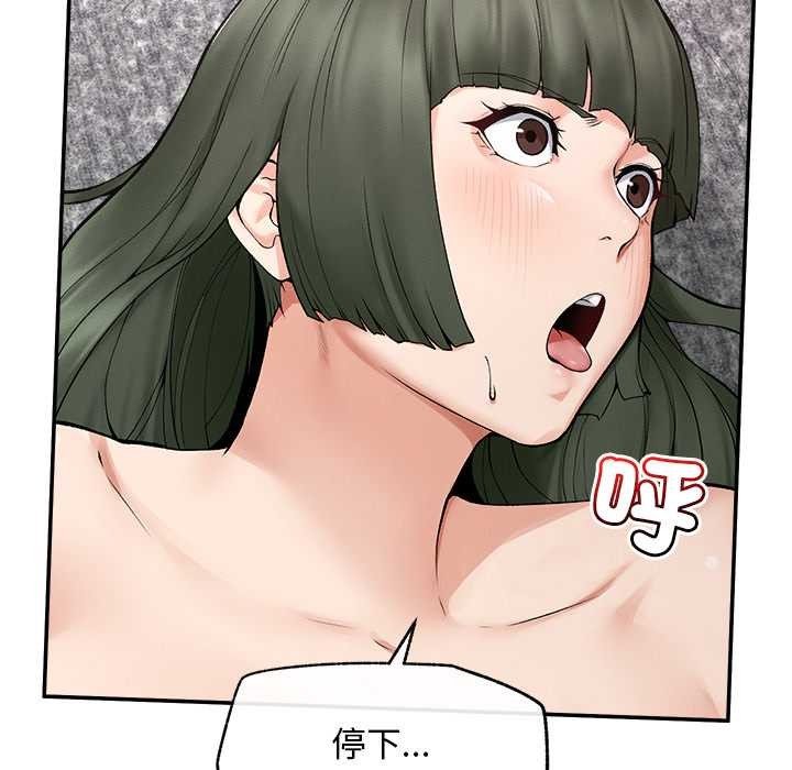 超导体觉醒第29話