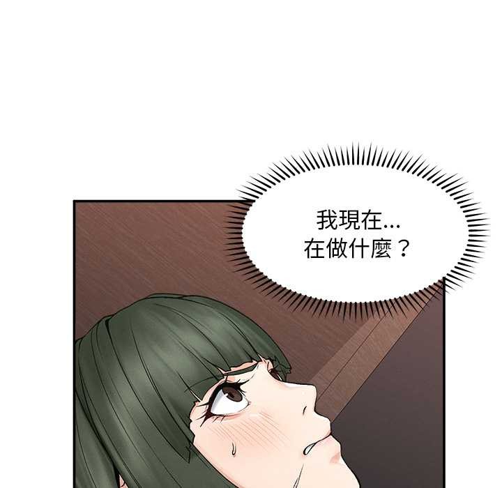 超导体觉醒第29話