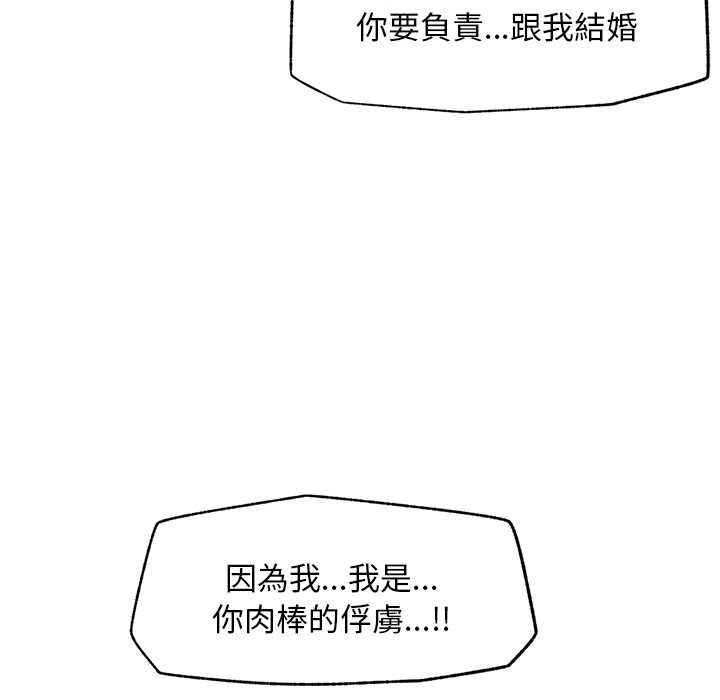 超导体觉醒第29話