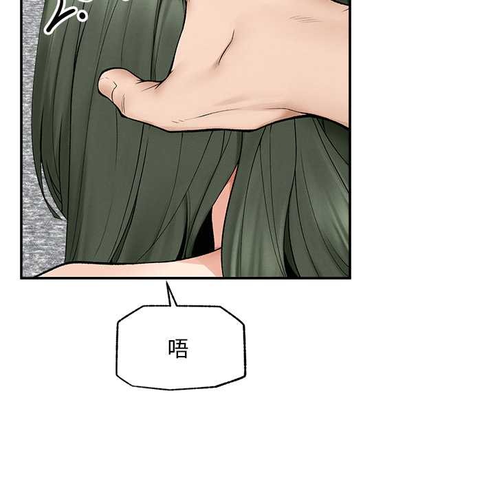 超导体觉醒第29話