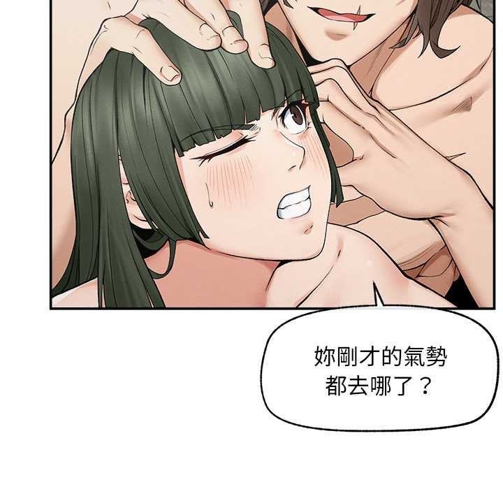 超导体觉醒第29話