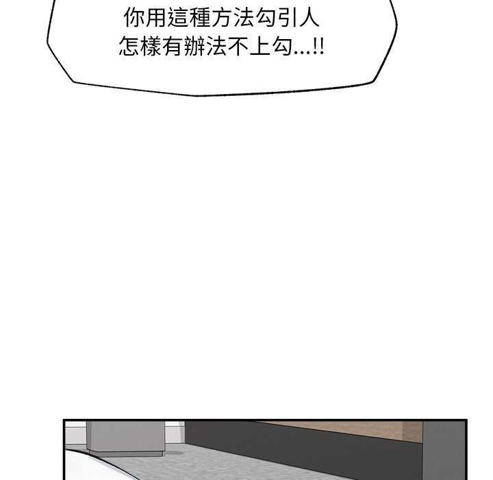 超导体觉醒第29話