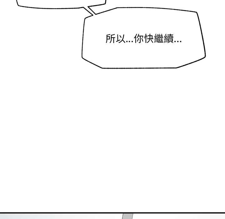 超导体觉醒第29話