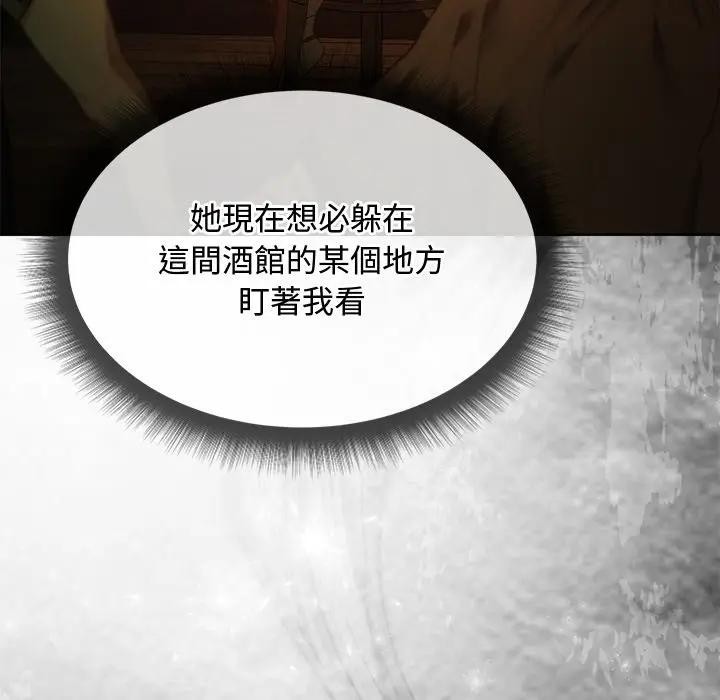 小姐由我來守護第6話